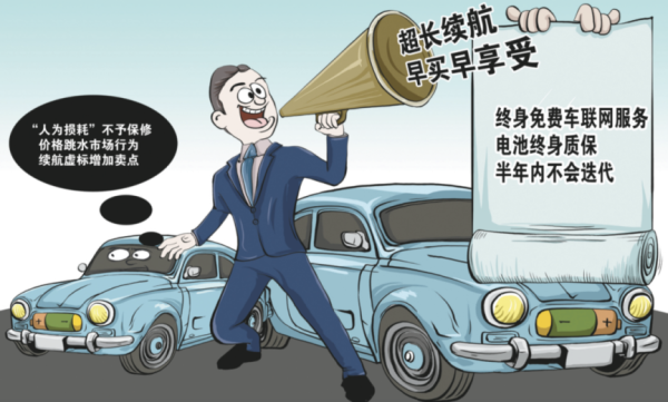最大配资平台 新能源汽车消费纠纷调查：方向盘加热功能还得付费订阅