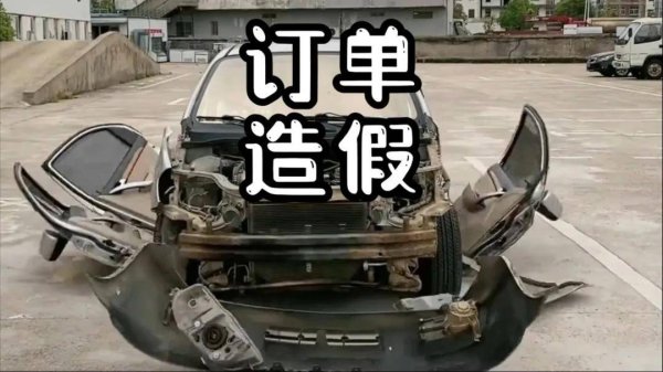 配资知识服务网 订单狂欢背后的泡沫游戏：当新车预订成为车企的作秀道具